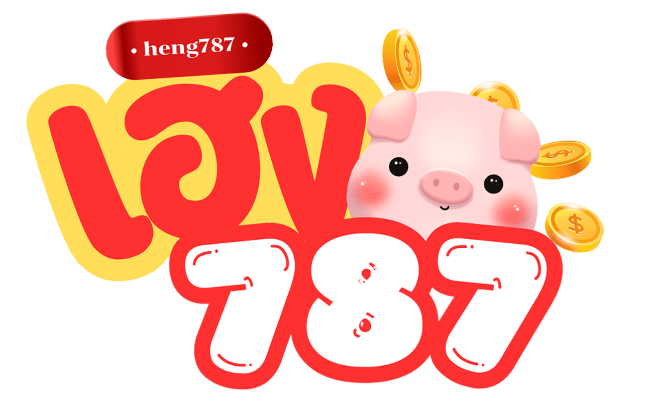 heng787